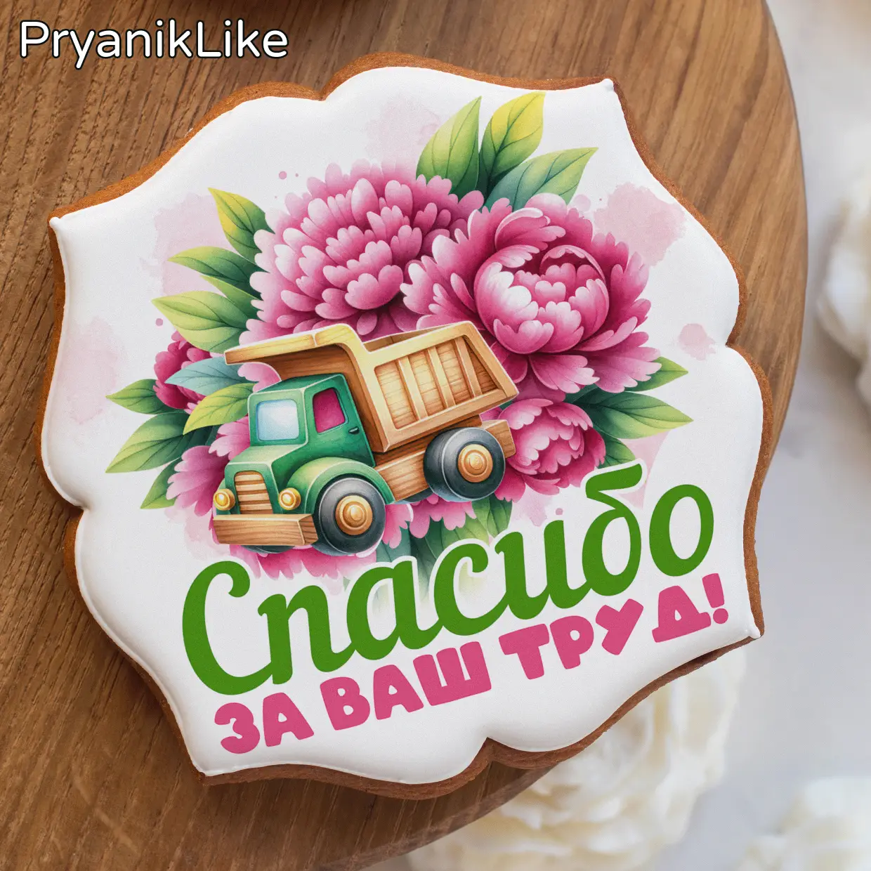 Сотрудникам ДС